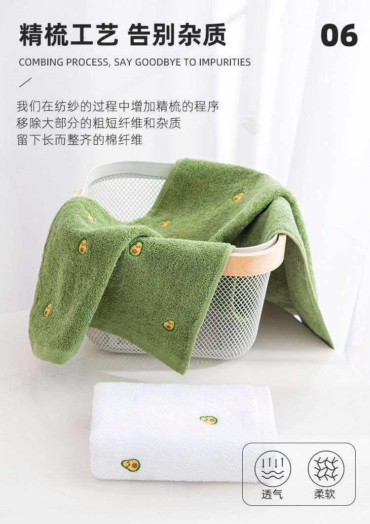 Yiwu Quality avocado towel, pure cotton for home use, soft and absorbent, customizable -6785/42025 detail image 7