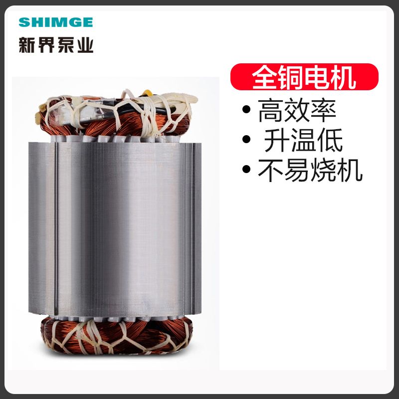 新界WQD污水泵220v 380V工业排污泵潜水泵大流量抽水泵家用潜水泵详情图3