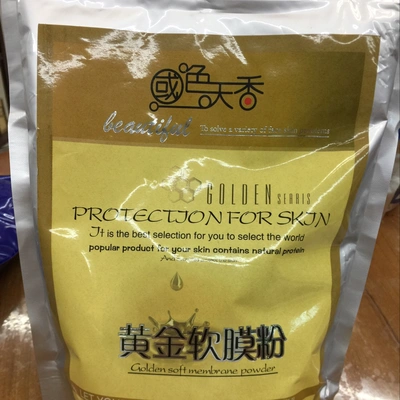 1000G Gold Soft Film Powder. Lighten The Skin Tone. Lightening Melanin Mask Powder