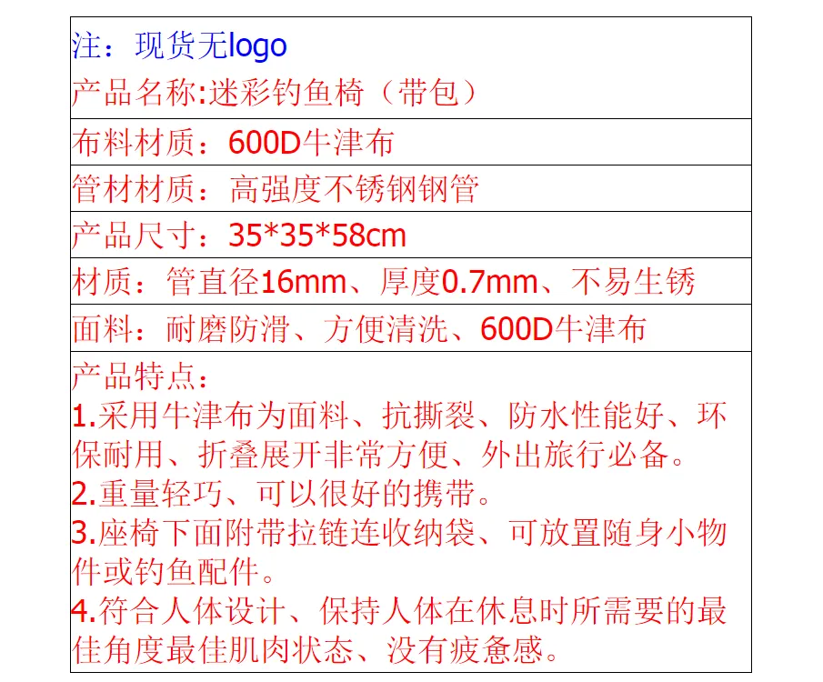 Outdoor camping chair, leisure chair, folding chair, backpack chair, barbecue fishing chair, fishing stool, folding chair detail image 8