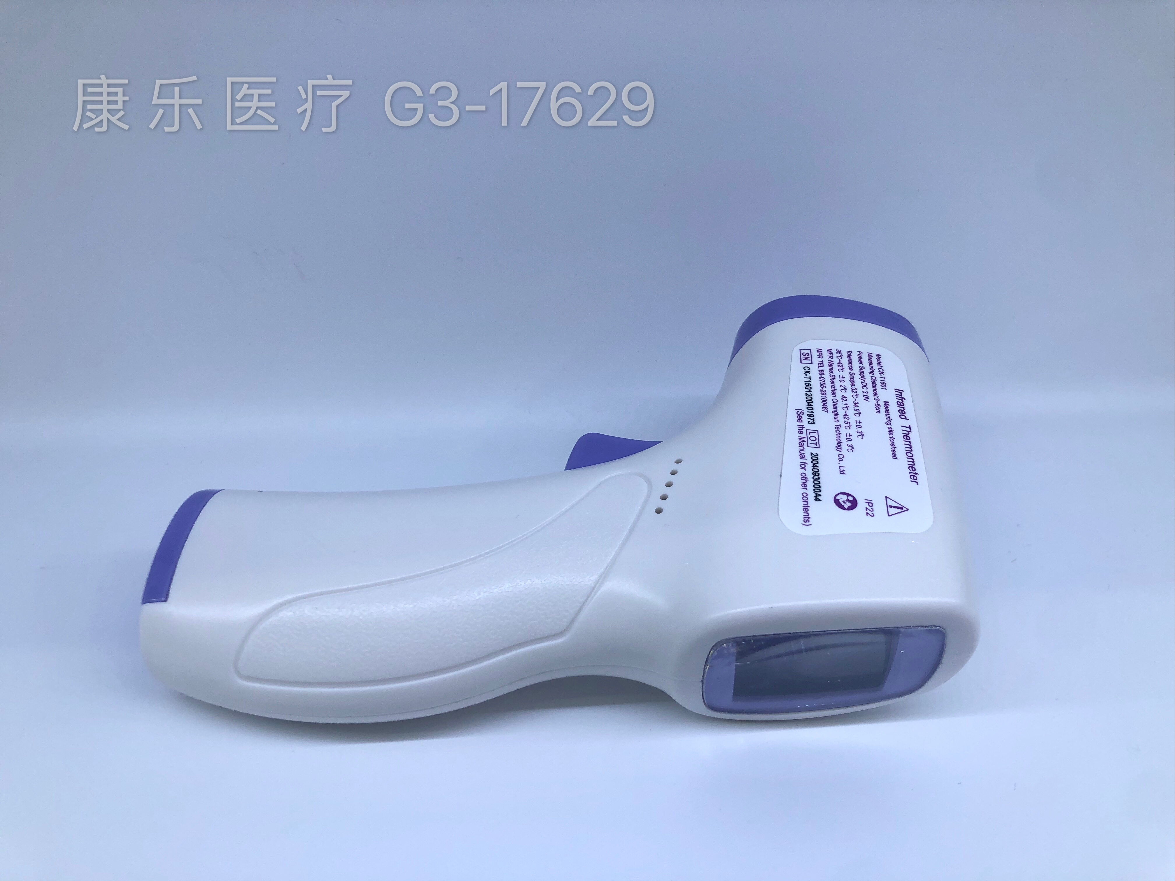 红外测温仪实物图