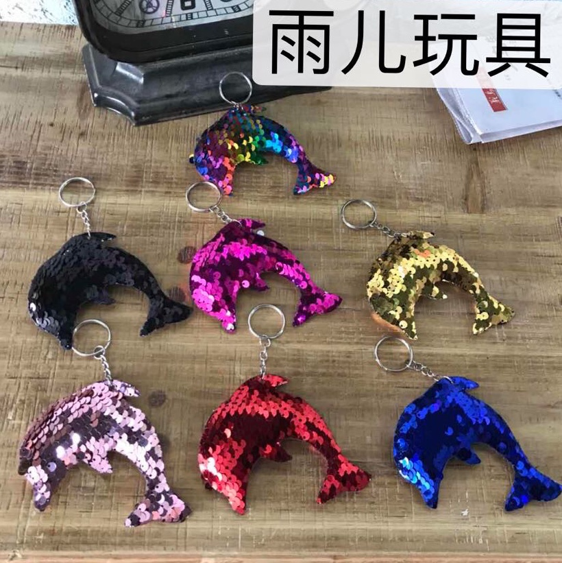 Plush toy pendant sequin key chain Pendant keychain pendant dolphin sequin pendant keychain double-sided sequin pendant