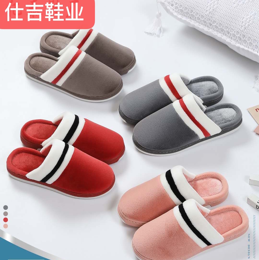2020 new pair of plush color strip interface couples home cotton slippers thumbnail