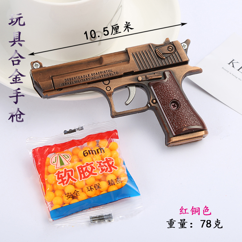 其他运动/休闲玩具实物图