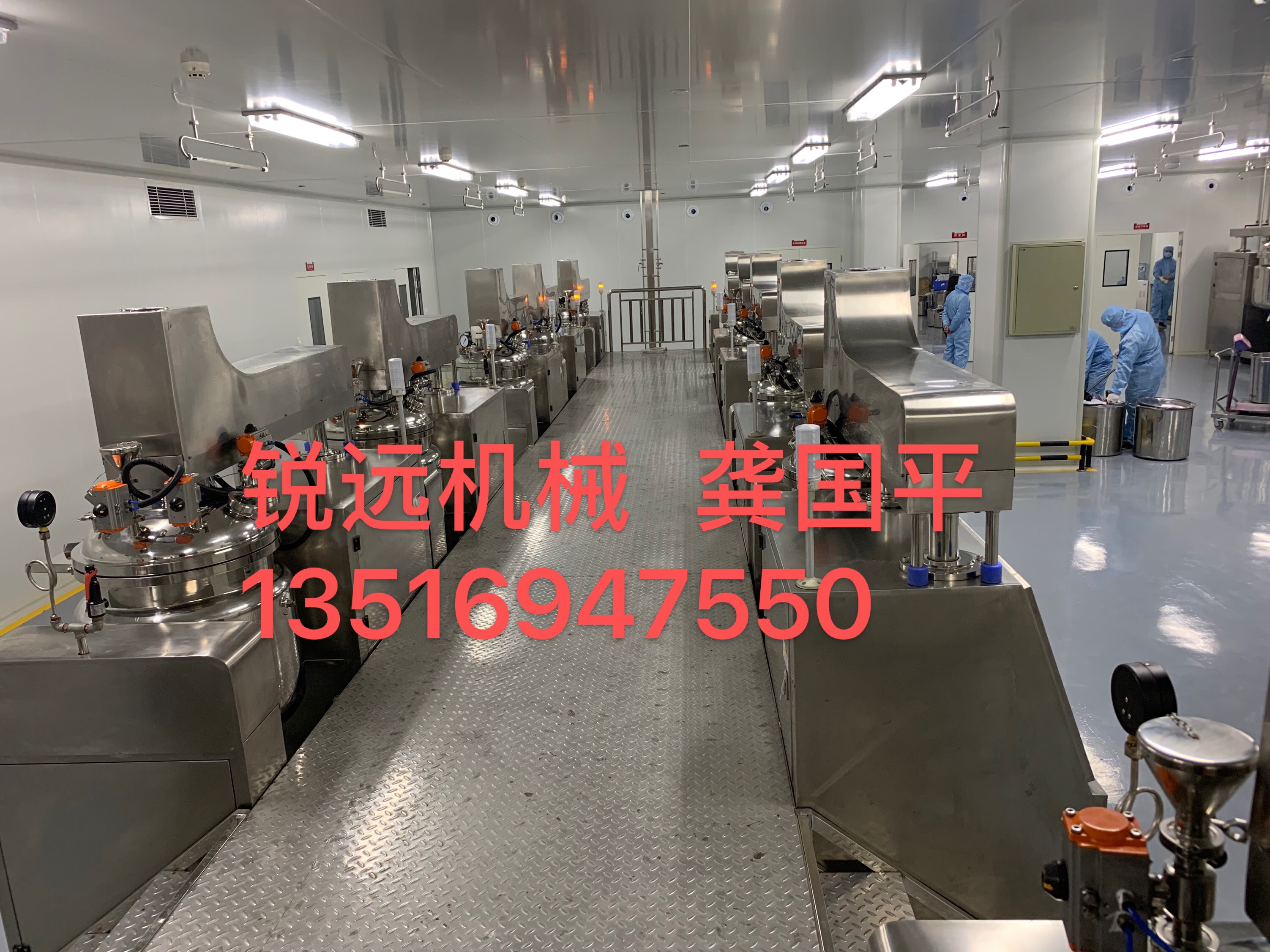 Yiwu Ruiyuan Machinery Equipment Co., LTD describe pic - 9