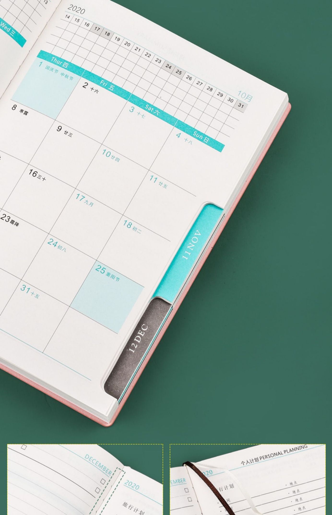 创意日程本365天每日记事本时间管理效率手册工作学习笔记本定制详情图5