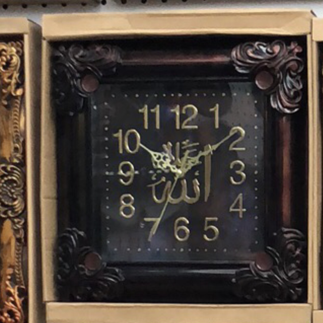 35CM Avon clock thumbnail