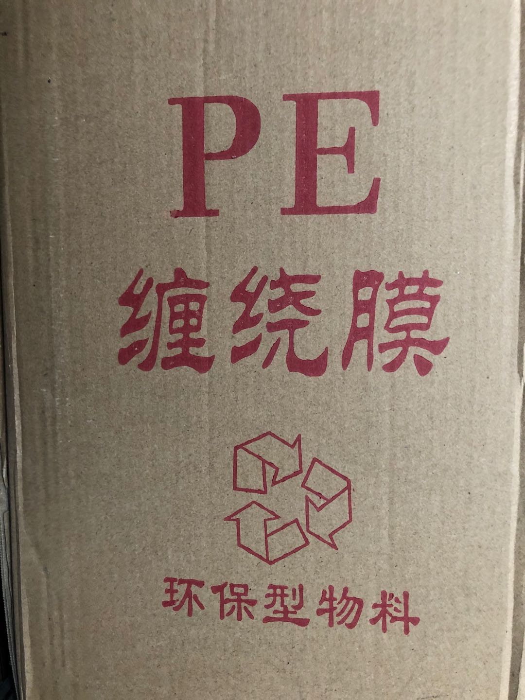 印刷用品产品图