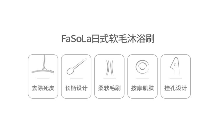 日式长柄洗澡刷搓后背神器成人背部强力去污搓澡巾软毛刷子沐浴刷详情图2