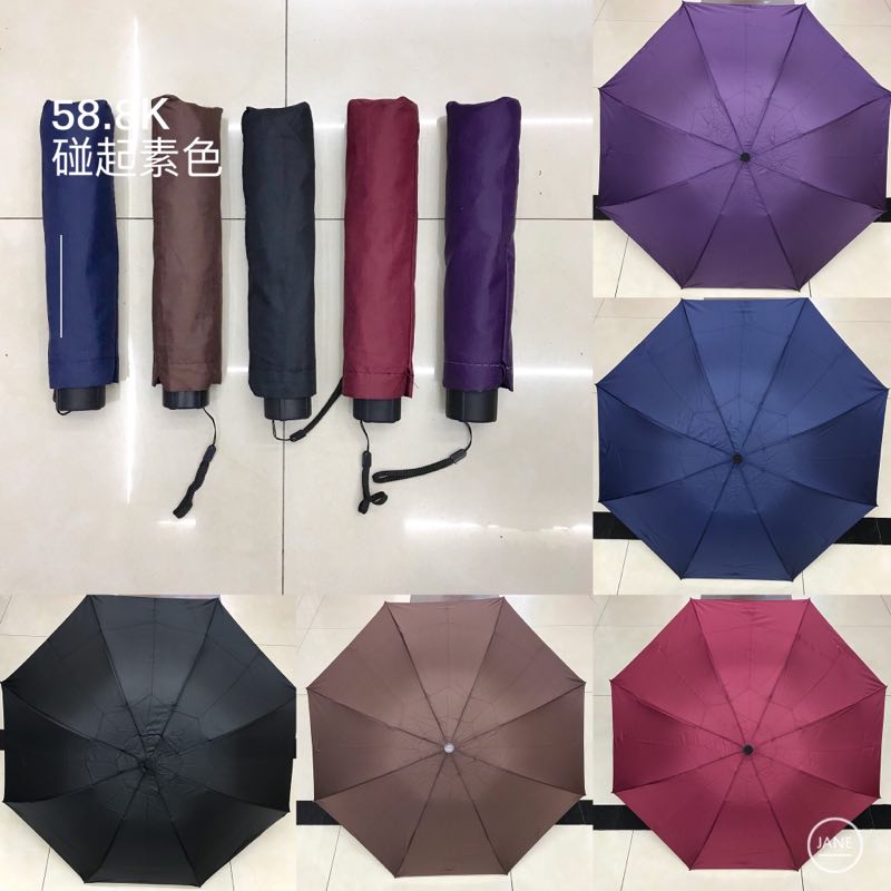 Touch Mixed Triple Fold Umbrella, Umbrella, Fold