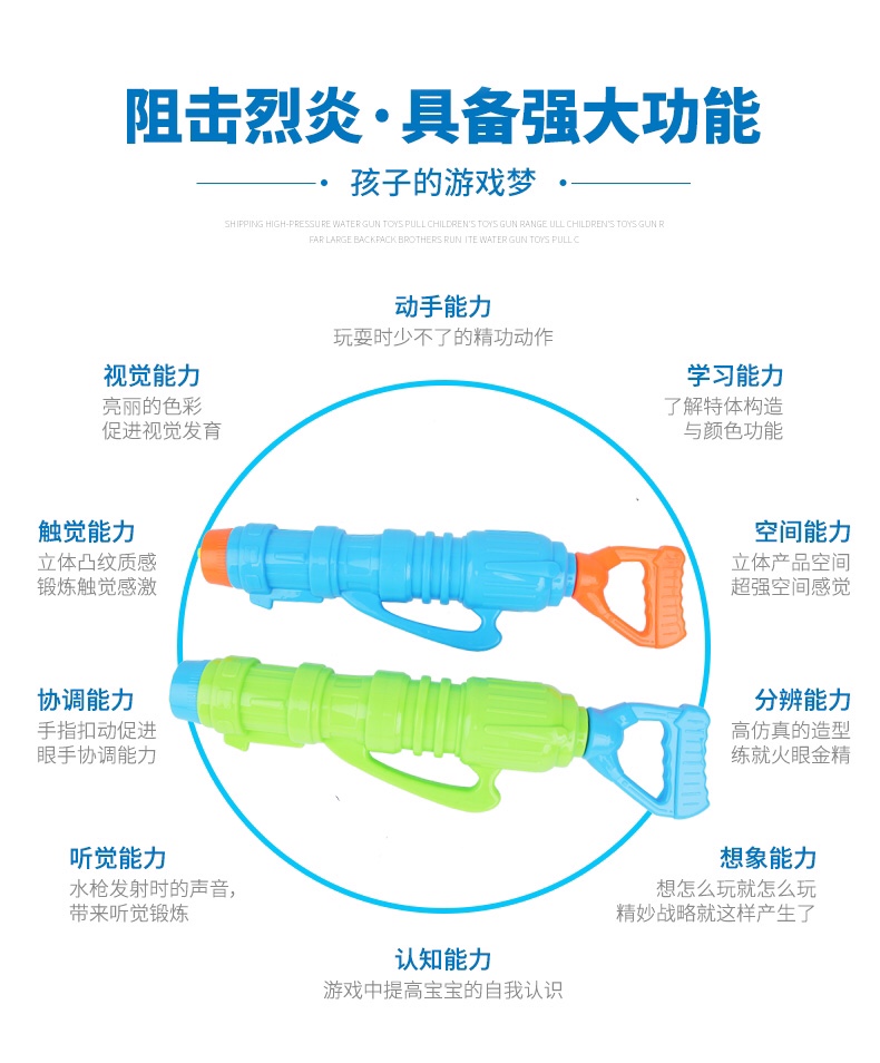 儿童呲水枪水炮漂流抽拉式成人打水仗神器大容量喷水男孩戏水玩具五出水口抽水水枪43CM澳特嘉A884白底实物图