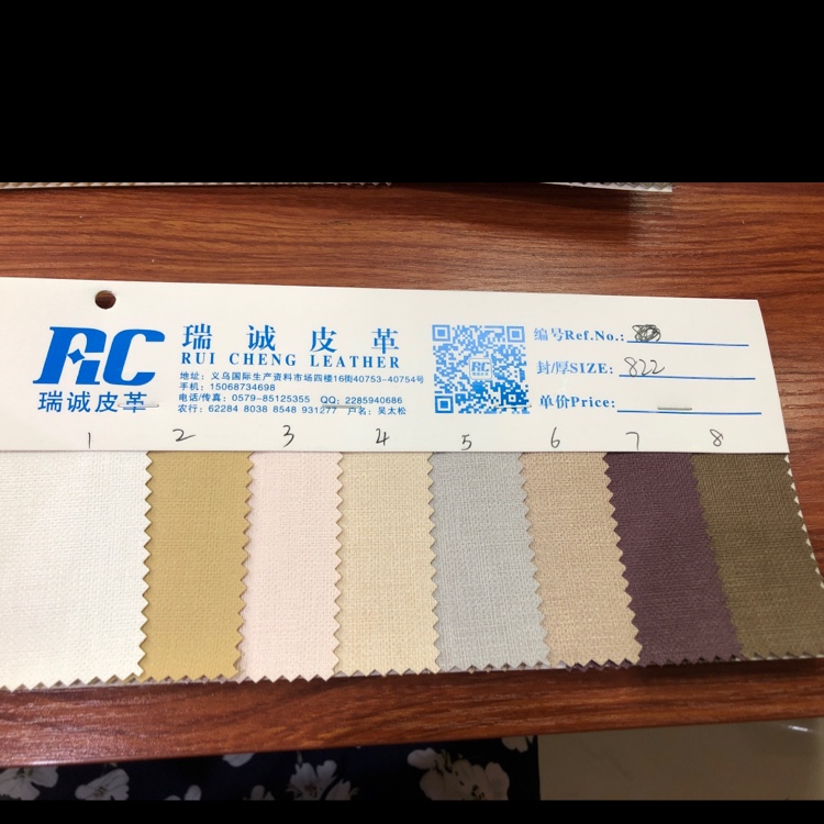 Factory direct sales, wholesale and retail of decorative leather, soft packaging bags, sofa leather 822