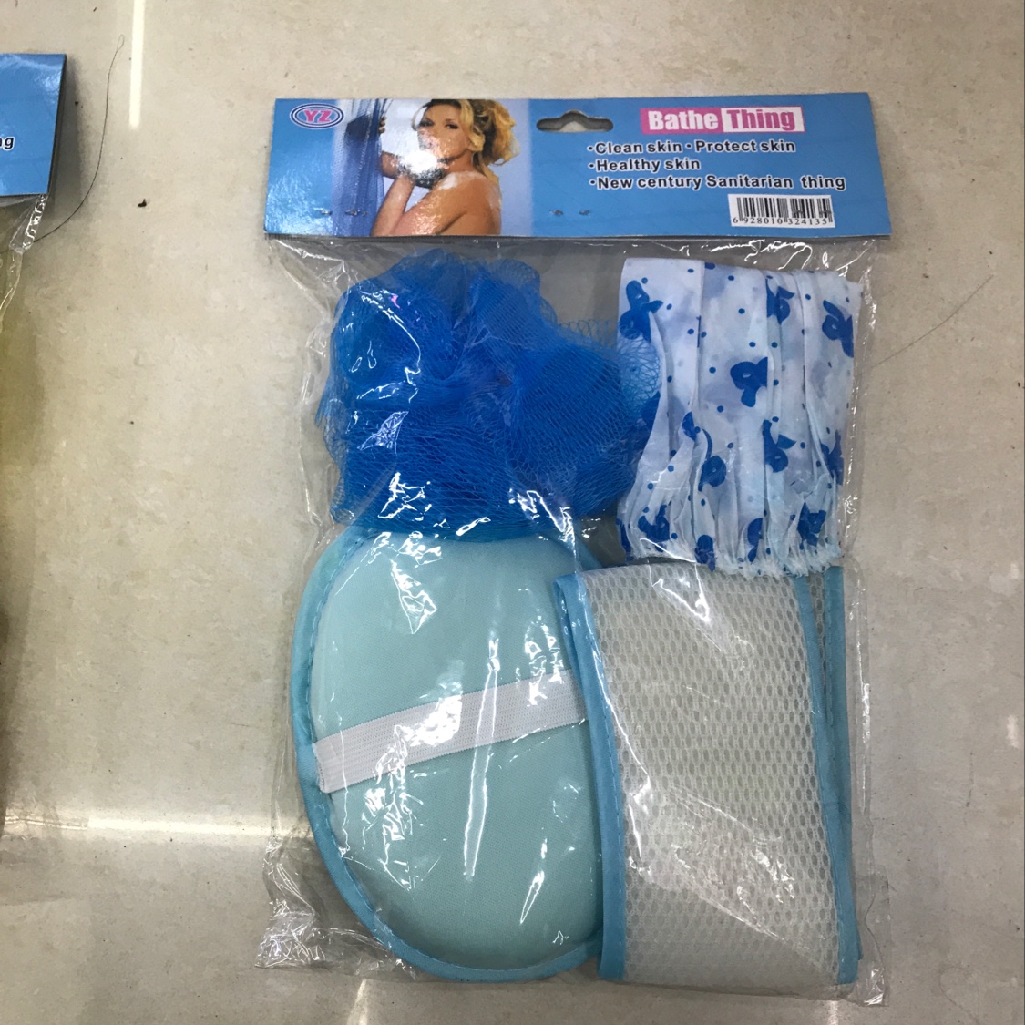 洗浴四件套产品图