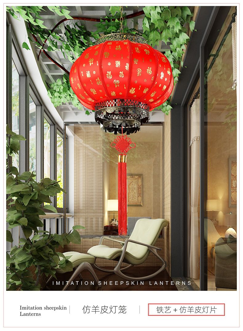 40仿羊皮灯笼圆新年乔迁阳台装饰灯笼酒店户外防水茶楼吊灯不旋转详情图10