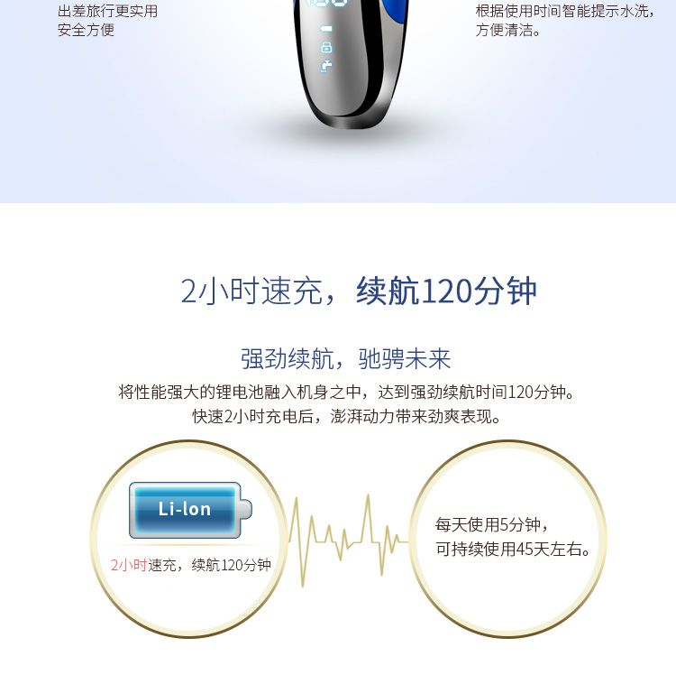MS-3322 Electric shaver, multi-functional sideburns and nose hair trimmer, rechargeable face brush, 3D intelligent water washing detail image 10