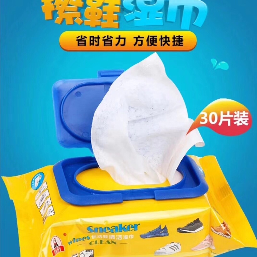 Standard brand wipes 30 pieces thumbnail
