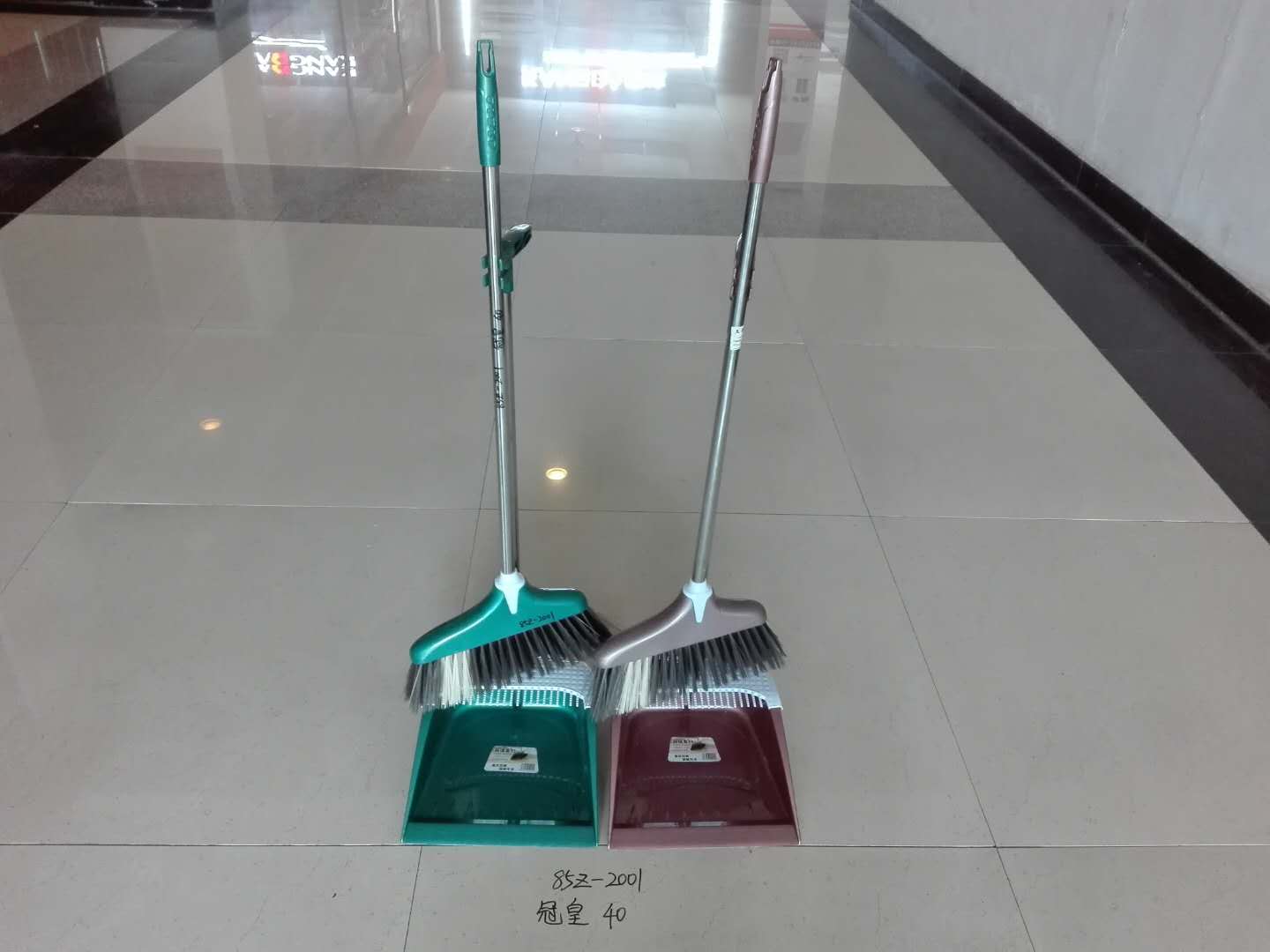 2001 (Broom Set) pic 1