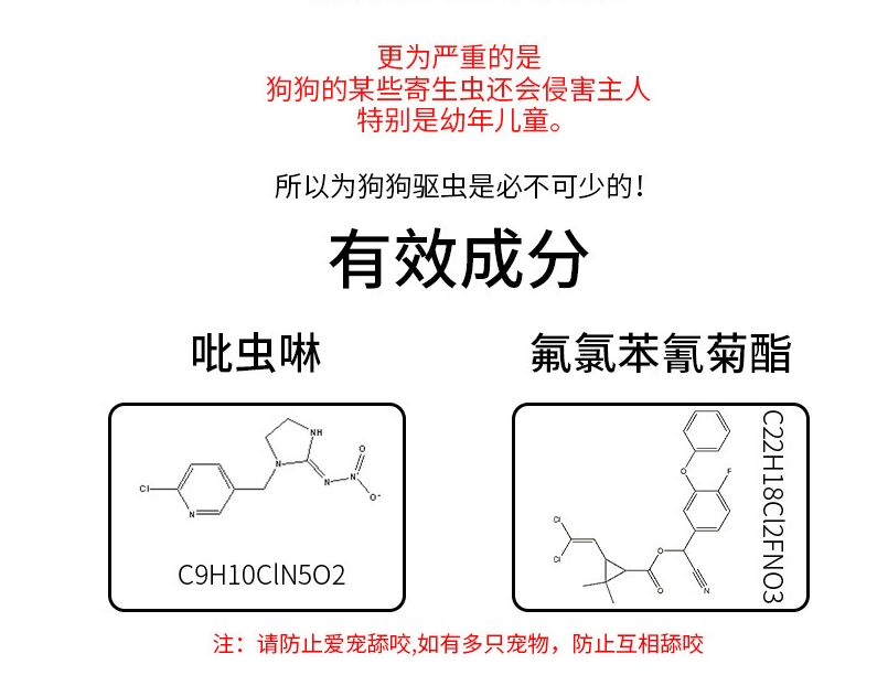 亚马逊热销宠物狗狗驱虫硅胶项圈天然精油猫驱虱除蚤圈泰迪犬项圈详情图4