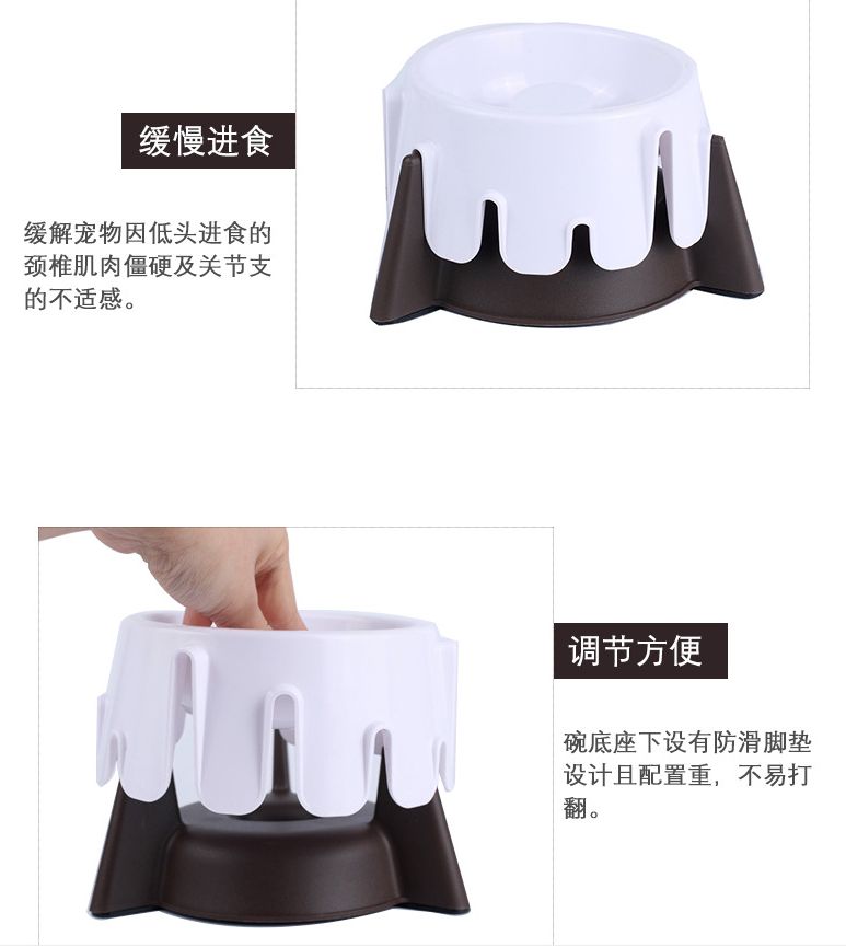 亚马逊新款宠物干湿两用可五档调节高度护脊防噎慢食碗猫狗食具白底实物图