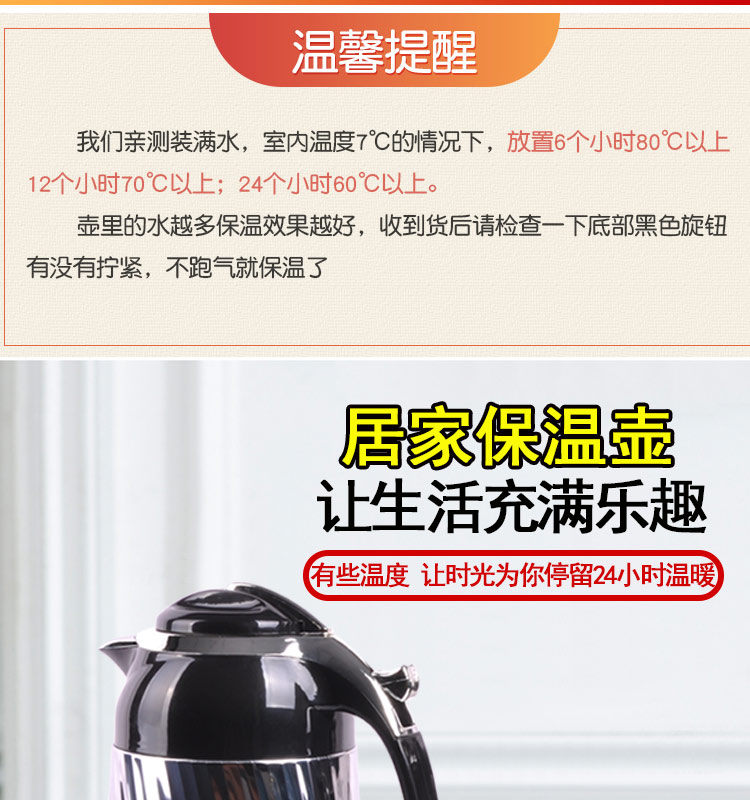 不锈钢保温壶饭店茶壶酒店保温瓶家用暖水壶大容量暖瓶热水瓶详情图2