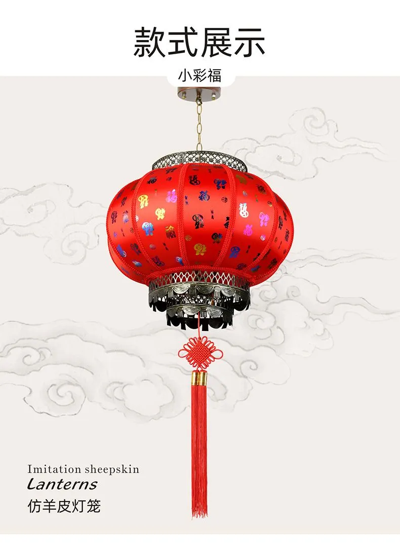 40 faux sheepskin red lanterns round, New Year's housewarming balcony decoration lanterns, hotel outdoor waterproof tea house chandeliers rotating detail image 12