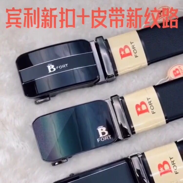 Bentley BFORT alloy buckle scratch resistant microfiber belt thumbnail