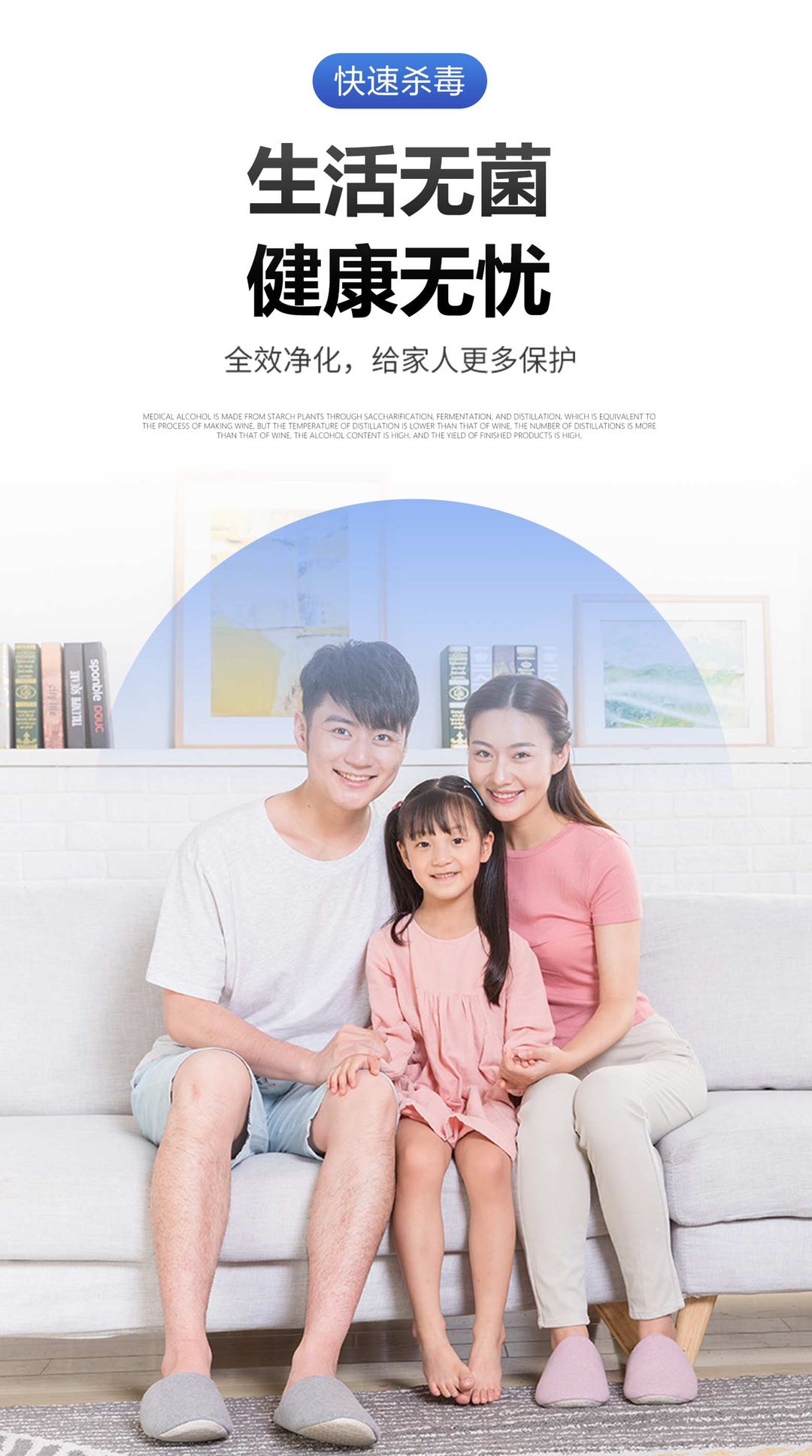 单片酒精湿巾一次性湿纸巾详情图5