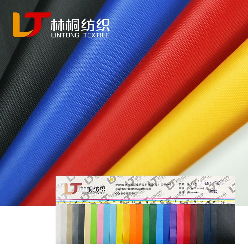 牛津布420Dpvc钻石网纹底涤纶箱包面料洗漱包折叠包材料可做环保