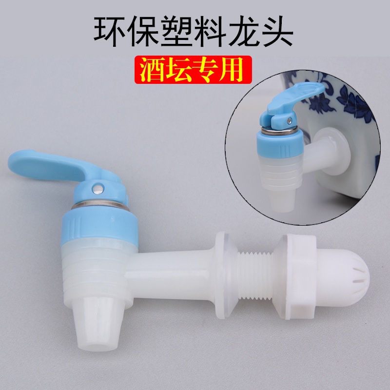 New wine bottle plastic environmental protection special faucet Filter faucet Plastic wine bottle healthy faucet pp accessories faucet/wine