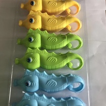 Seahorse drift gun