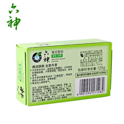 Liushen Cooling Soap (Green Tea + Licorice) 90g removes stickiness and provides a refreshing and cool sensation Application Scenario