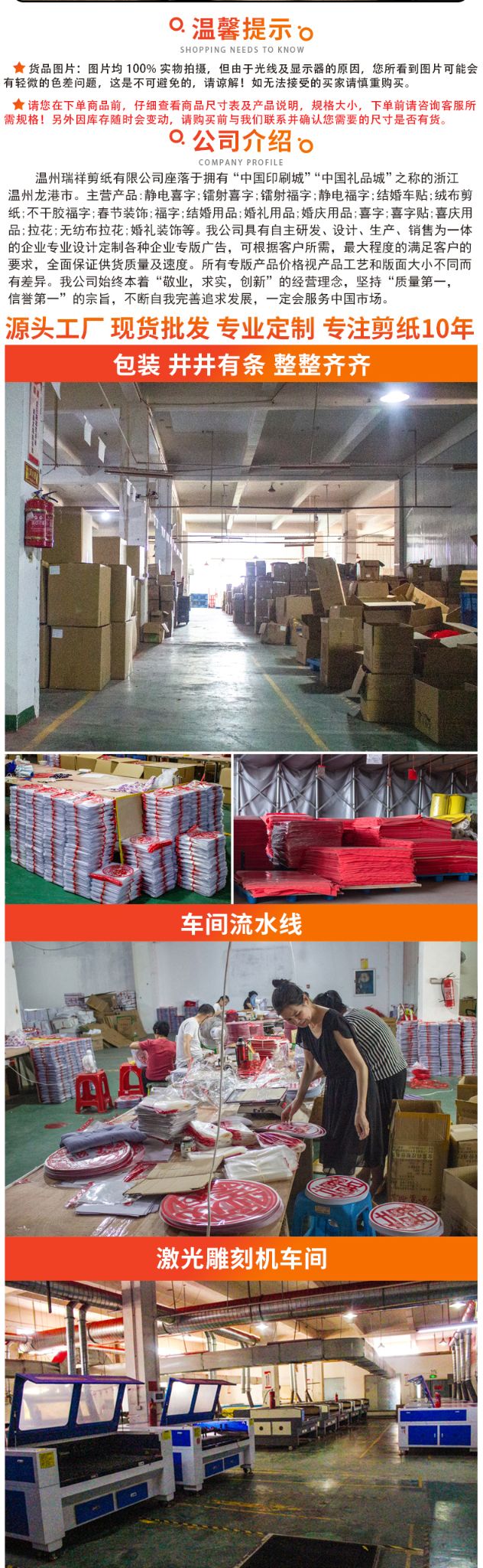 Wedding supplies: Non-woven fabric hand-thrown, wedding bed, small "happy" character stickers, wedding room decoration, bed pressing, mini fruit plate, double happiness detail image 4