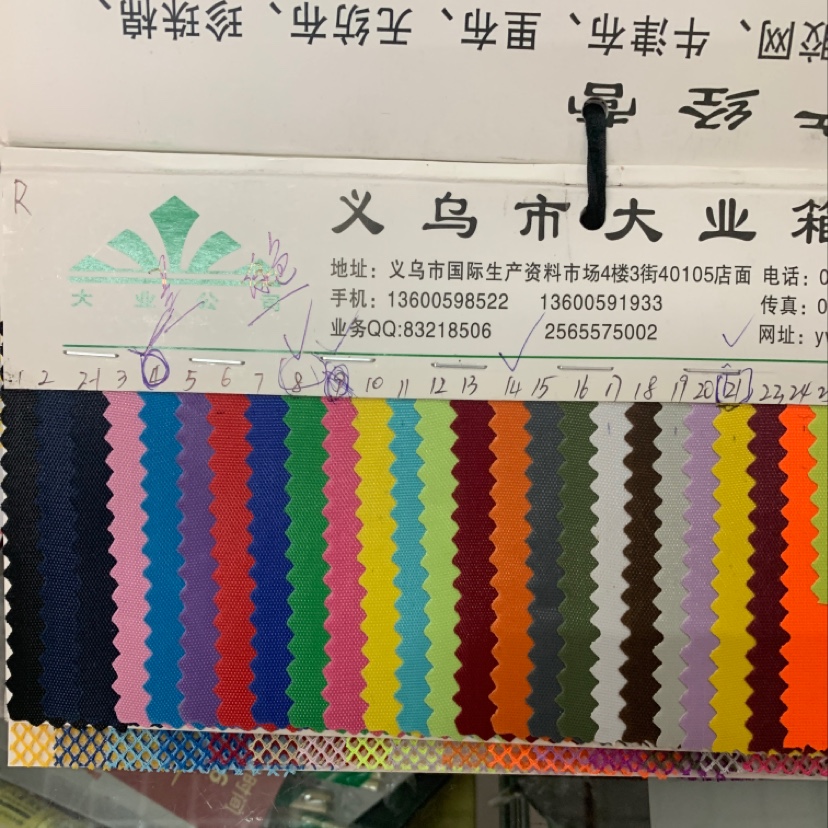 Factory direct sales of best-selling new leather, large stock of high, medium and low grade luggage, sofa, shoe materials and fabrics, 420Dpvc details Picture