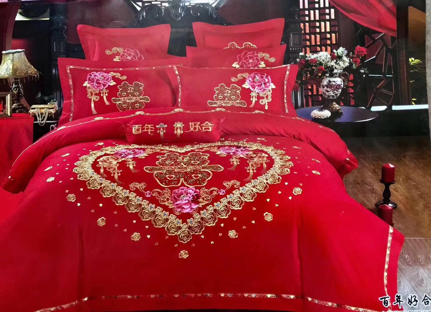 Wedding Embroidery Four-Piece Set undefined