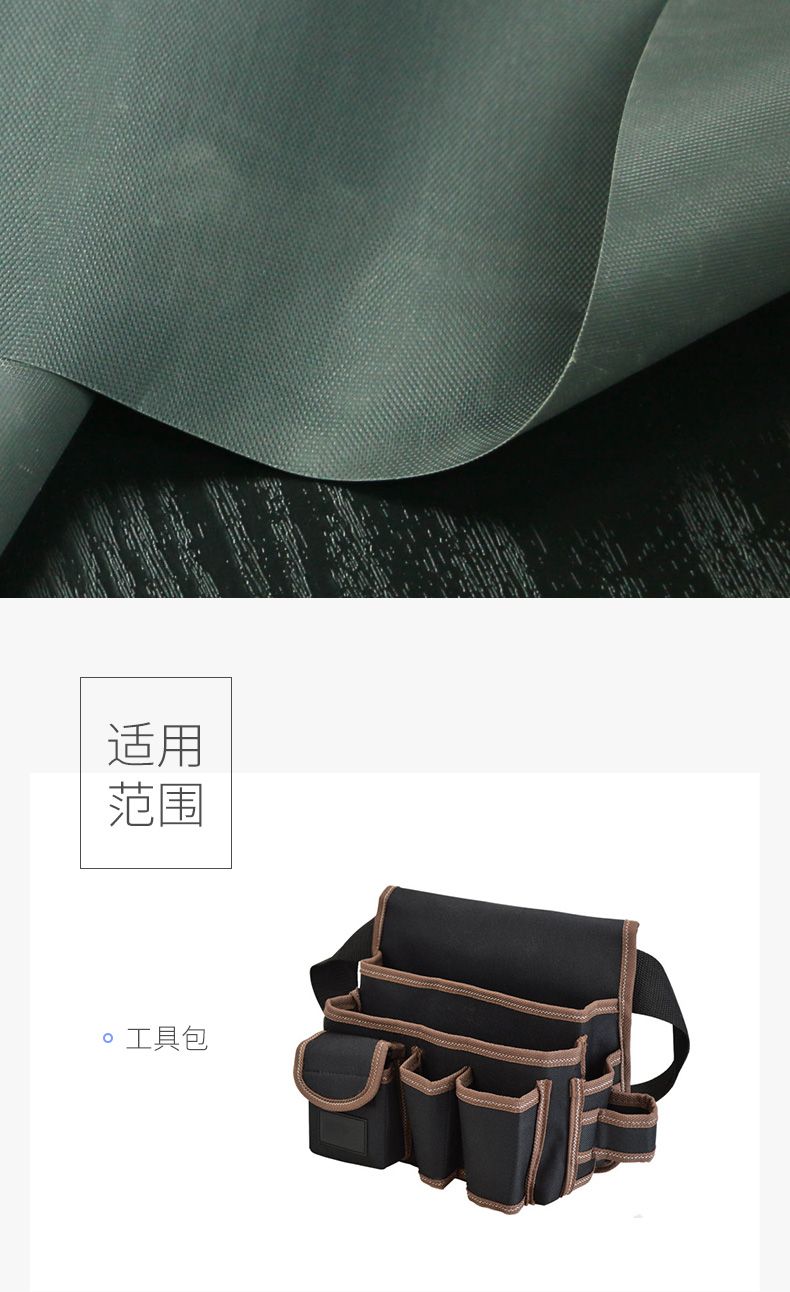 Oxford fabric 420Dpvc diamond mesh base polyester bag fabric, washbasin bag and folding bag material can be made environmentally friendly detail image 9