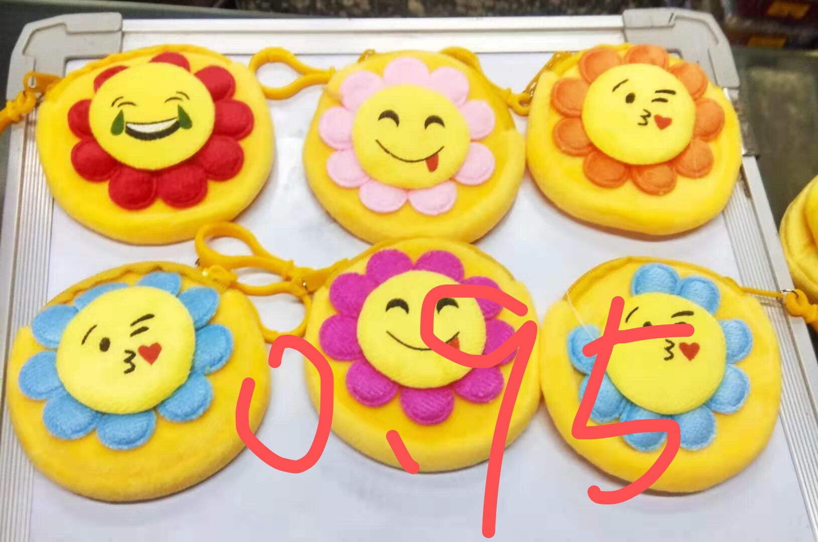 表情零钱包笑脸钱包8cm表情笑脸零钱包硬币包毛绒小钱包细节图