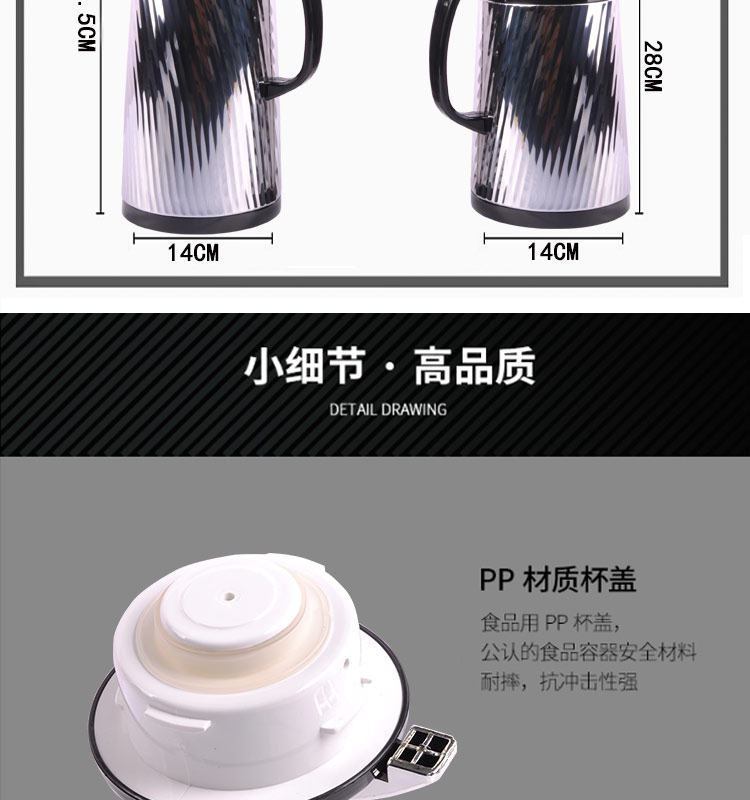 不锈钢保温壶饭店茶壶酒店保温瓶家用暖水壶大容量暖瓶热水瓶详情图12