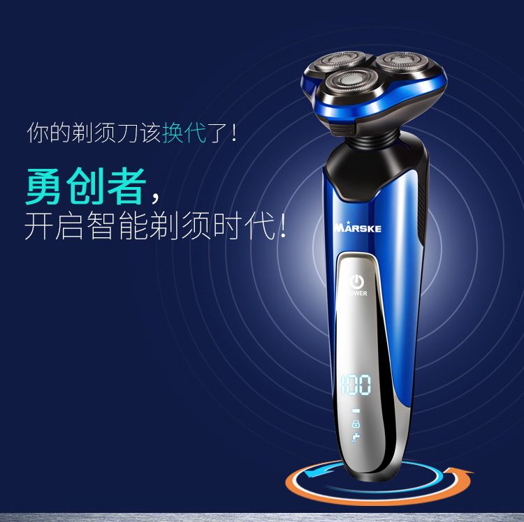 MS-3322 Electric shaver, multi-functional sideburns and nose hair trimmer, rechargeable face brush, 3D intelligent water washing detail image 1