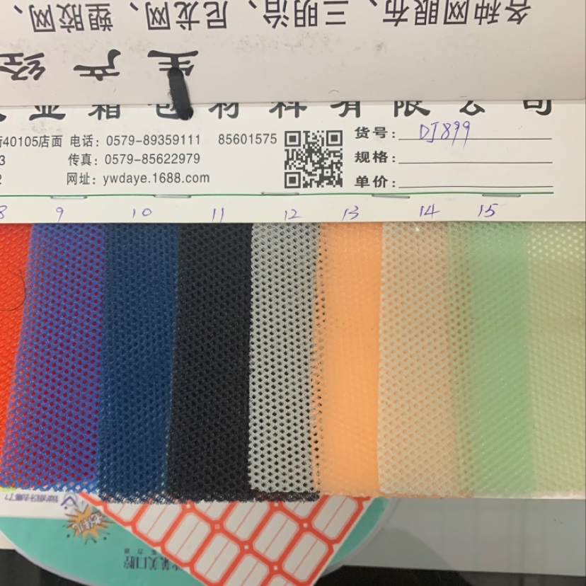 Factory direct sales of best-selling new leather products in large stock, high, medium and low-end bags, sofas, shoes, materials and fabrics DJ899 Specification image