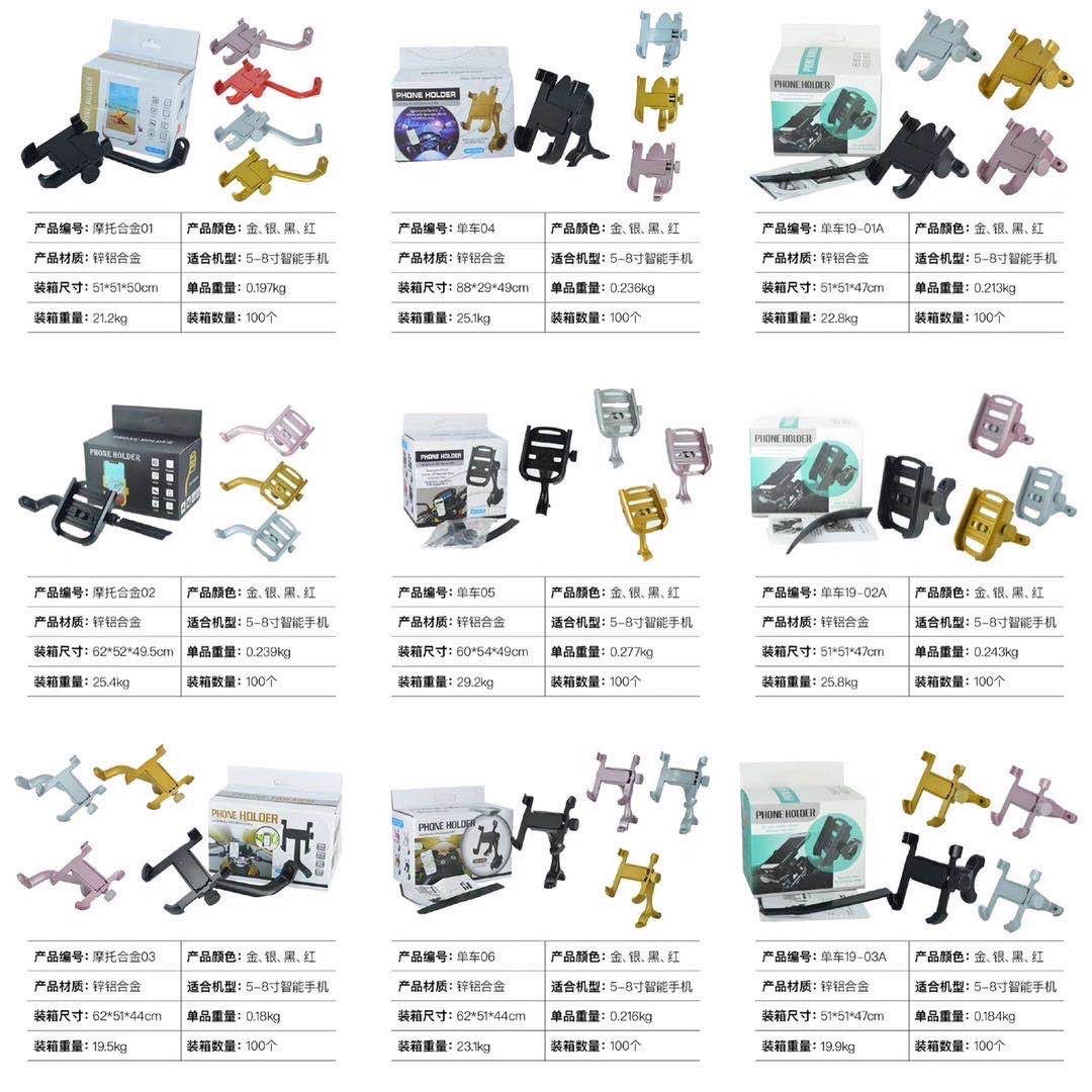 The 3rd generation dashboard bracket Application Scenario