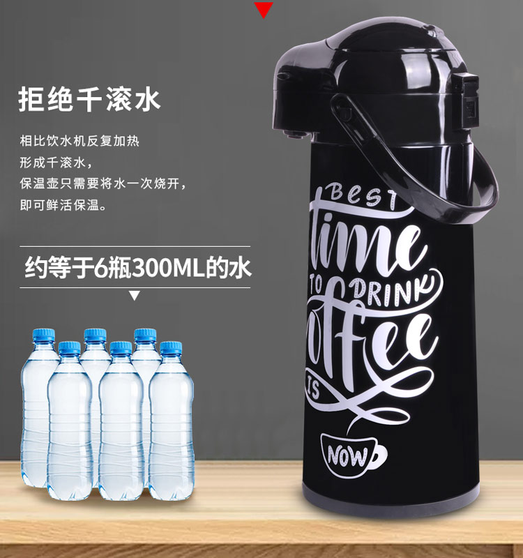 气压式热水瓶家用保温水壶大容量暖壶按压式保温瓶茶瓶开水瓶详情图8