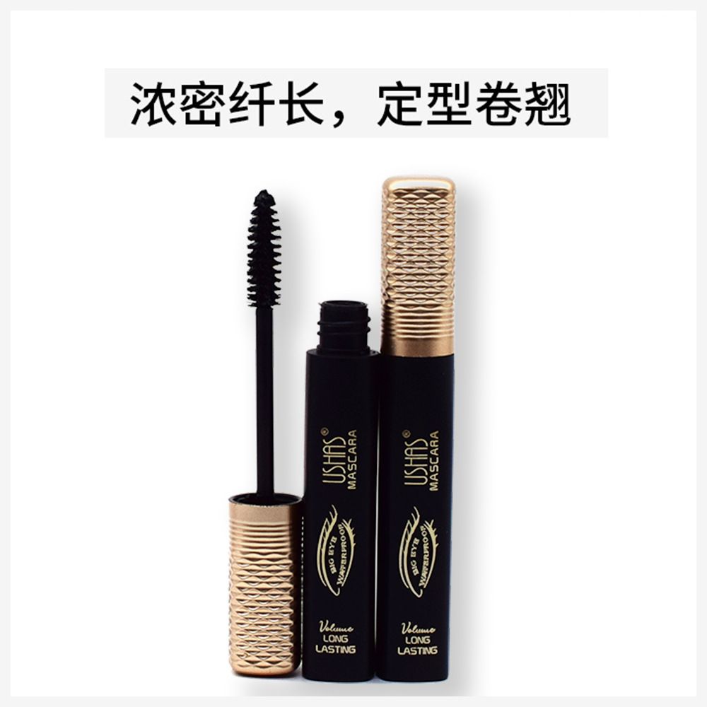 【USHAS】MA961 新款黑色自然拉长防水增长不晕染纤长睫毛膏新款详情4
