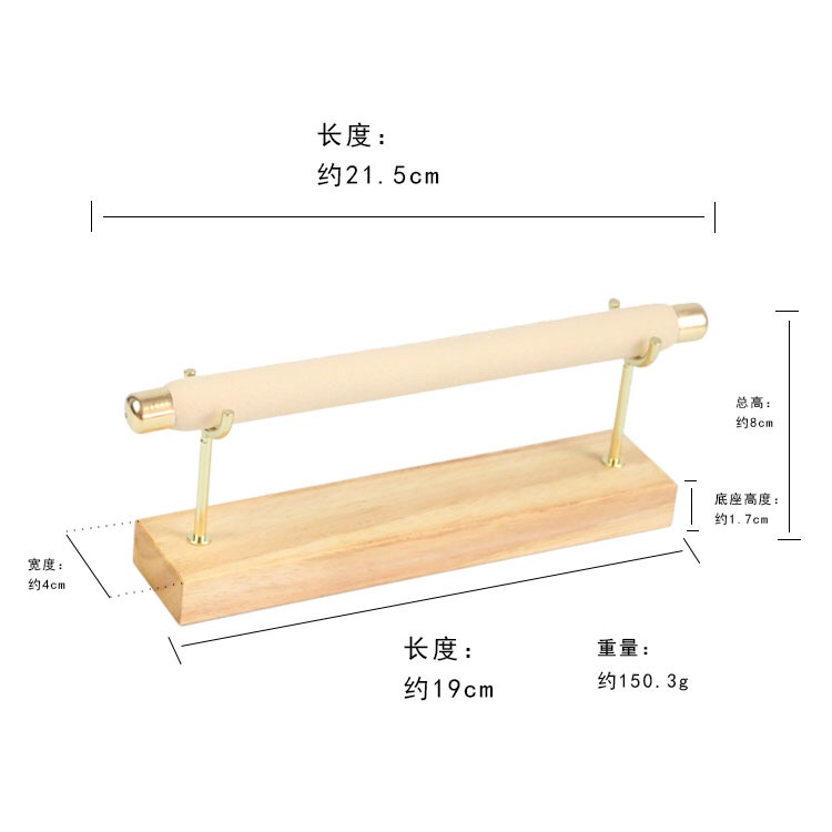 实木高弹珍珠棉简约时尚一层戒指架珠宝首饰收纳展示架可拆卸超纤细节图