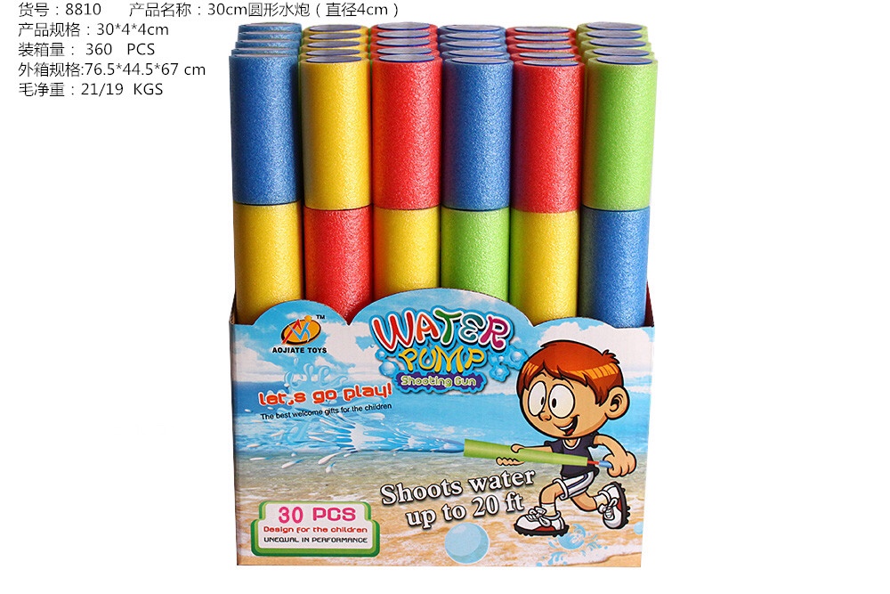 Children bir squirt gun rafting and pulling type adult water stick artifact large-capacity squirt gun boy splashing water toy water squirt gun 40×5CM Aotka 8810AB display box a box of 24PCS