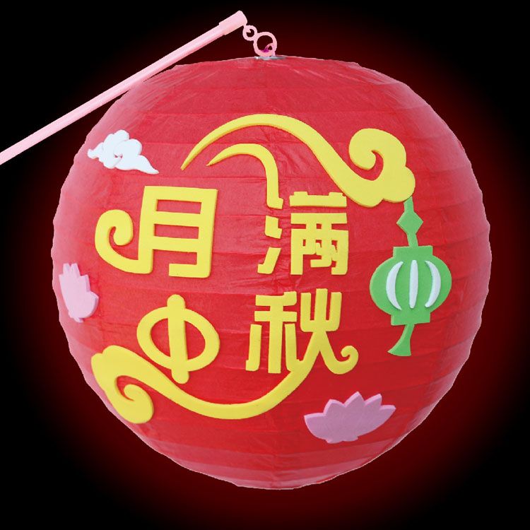 中秋卡通灯笼装饰幼儿园手工作业DIY详情图12