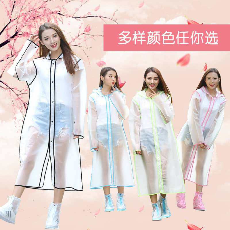 成人包边时尚雨衣