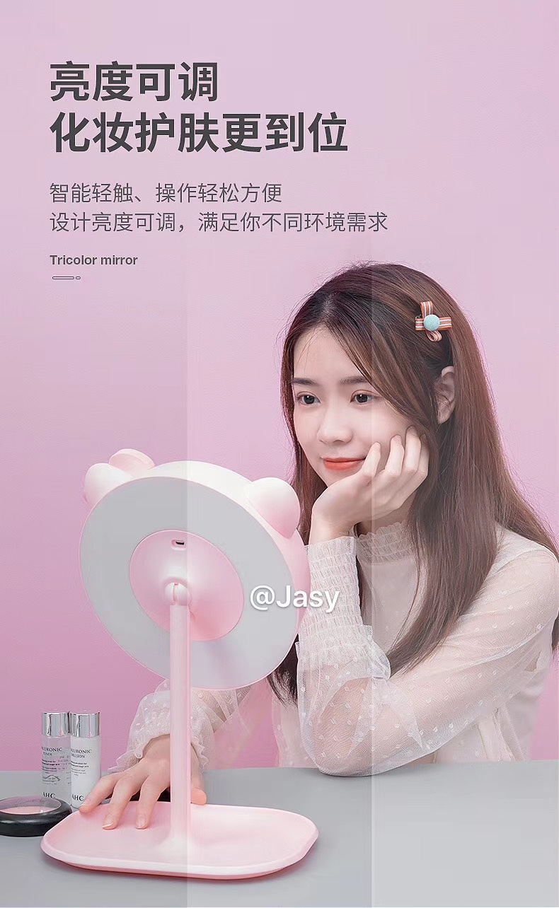 灯光美妆镜细节图