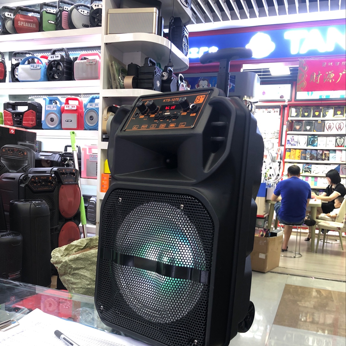 KTS - 1075 sound thumbnail