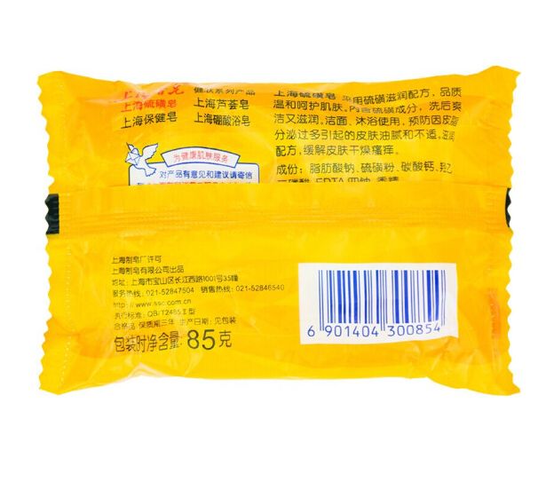 Shanghai soap Sulfur Soap 95g Hand washing, bathing and body bath soap Application Scenario