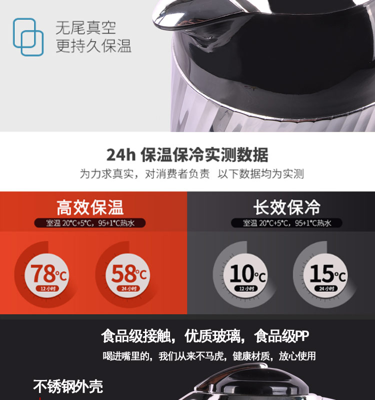 不锈钢保温壶饭店茶壶酒店保温瓶家用暖水壶大容量暖瓶热水瓶详情图7